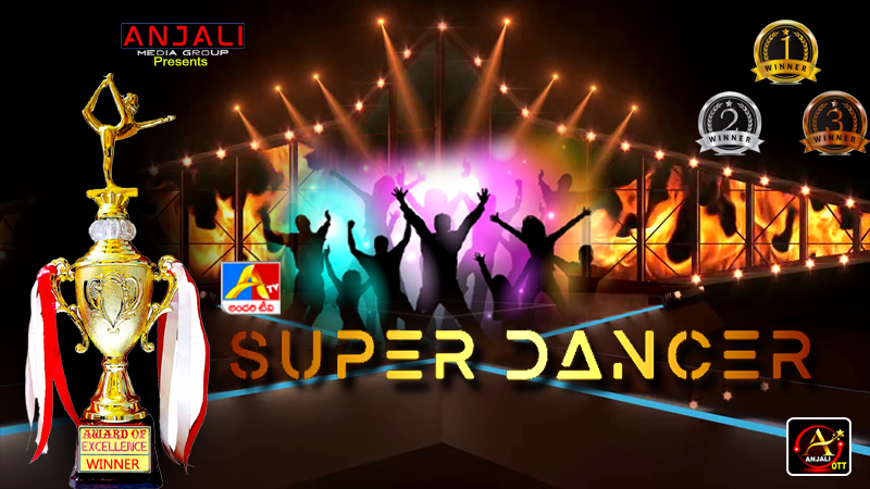 Super Dancer